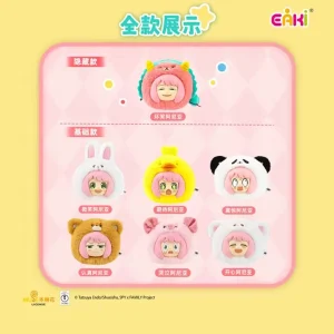 Portachiavi Peluche Spy x Family - The Animal Party (Blind Box)